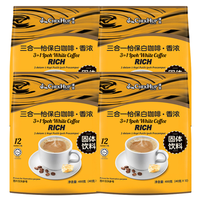 泽合马来西亚香浓袋装白咖啡