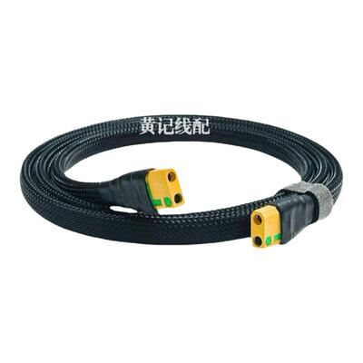 防打火XT90双母头快充线XT90母头转母头快充线4875CNC连接线