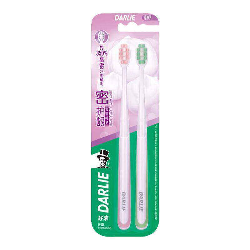黑人好来密护龈牙刷超软毛家用