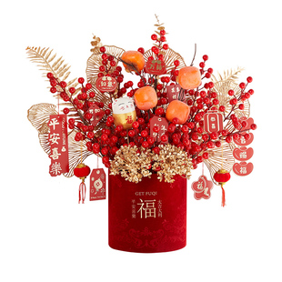 结婚花束仿真年宵花乔迁入宅福桶发财果红果过年插花摆件装饰客厅
