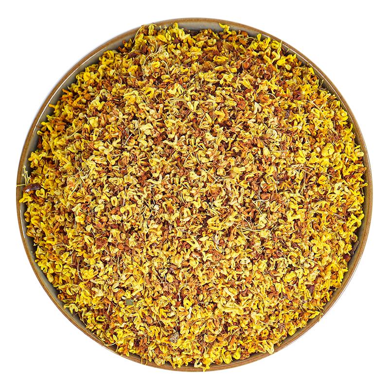 桂花新鲜桂花干花干桂花茶花茶叶食用金桂新花泡茶非特级商用烘焙