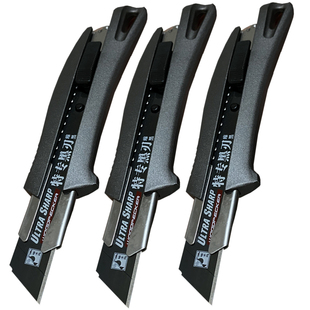 啄木鸟铝合金美工刀架18MM黑钢刀片加厚钢鞘工业级壁纸介刀具包邮