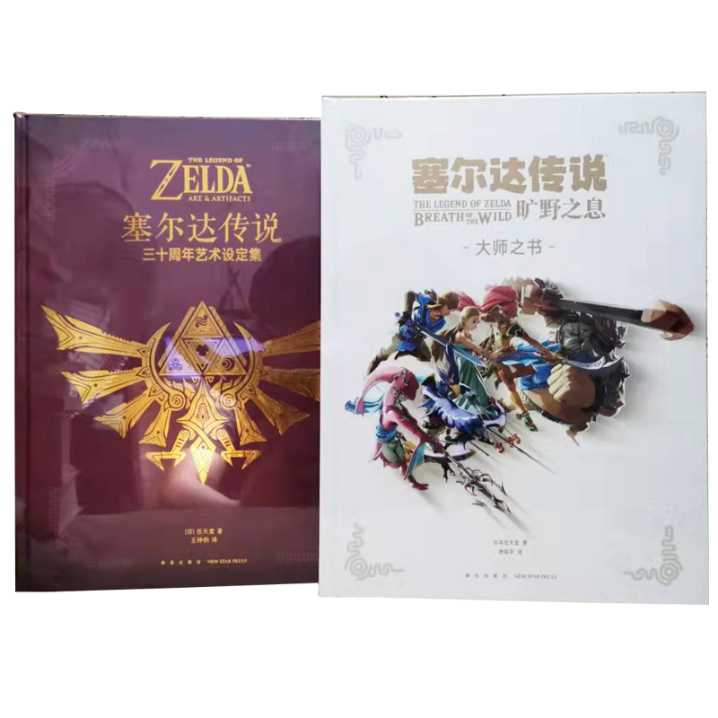 读库大师之书+三十周年套装全2册