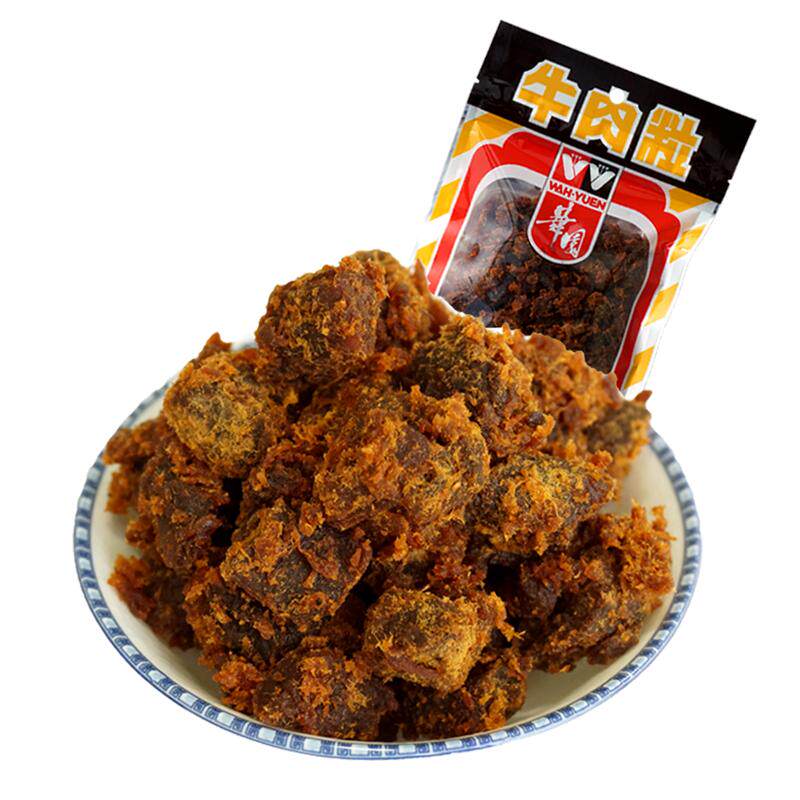 香港华园经典牛肉粒多口味港式牛肉片休闲户外追剧特产解馋小零食