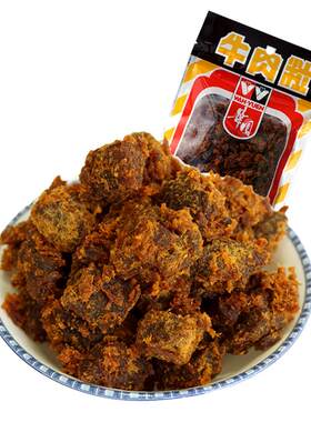 香港华园经典牛肉粒多口味港式牛肉片休闲户外追剧特产解馋小零食