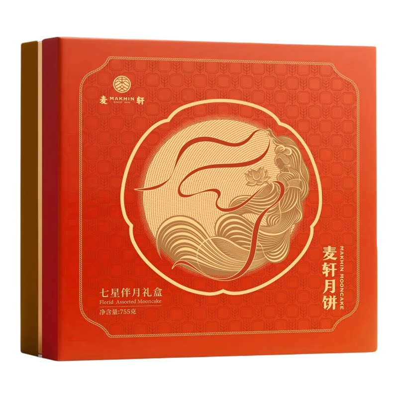 麦轩七星伴月中秋礼盒送礼团购