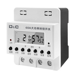 定时器定时开关220V大功率电动新能源车抽水泵时控开关全自动循环