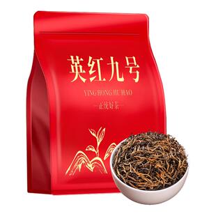 英红九号英德红茶茶叶2026新茶一级浓香型1959正品9号嫩芽嫩叶