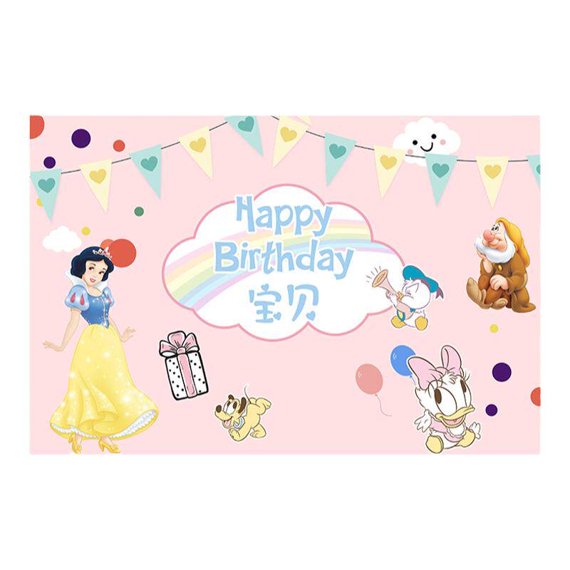 童话公主女孩儿童生日摄影背景布