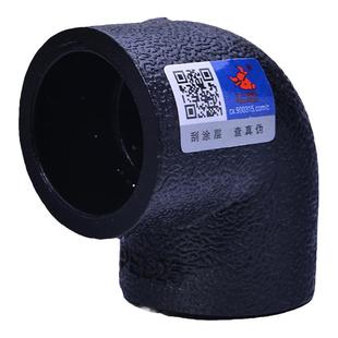 天一 金牛 PE弯头 高密度聚乙烯 HDPE给水管配件管件 L20到L32