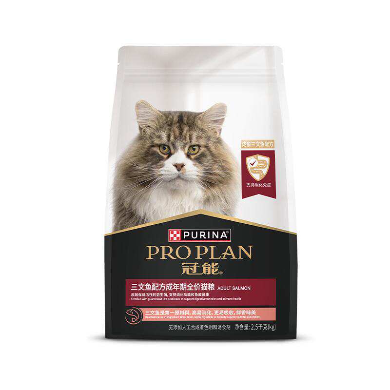 冠能三文鱼成猫猫粮2.5kg