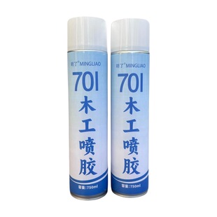 701木工喷胶圆弧弯曲板皮革木材无纺布PVC PET三胺纸等粘接定位等