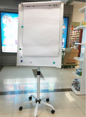 千汇挂纸A157.8白板纸直供黄纸80会议纸白纸*克绘图厂家81告示板