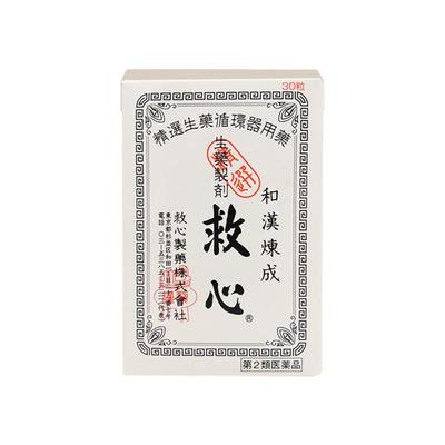 日本救心制药和汉炼成救心丹丸30粒速效心悸益气强心补心通阳安神