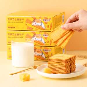 宅猫日记岩烧芝士脆饼干200g咸甜薄脆下午茶办公室小零食囤货整箱
