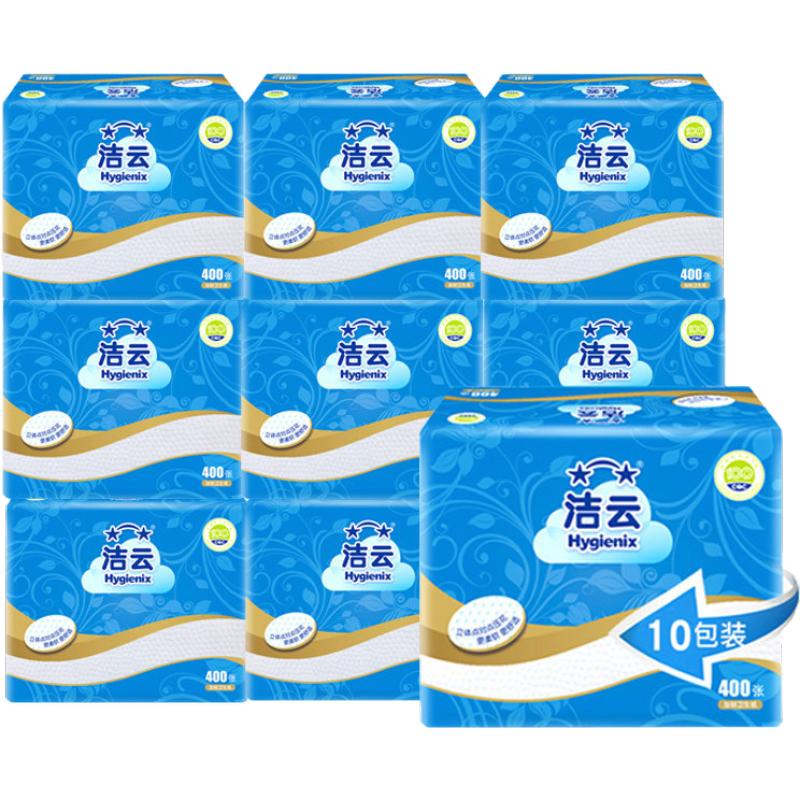 洁云卫生纸家用草纸纸巾402张刀切纸厕纸实惠装压花平板纸整箱