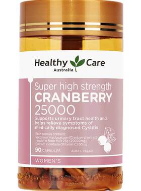 HealthyCare蔓越莓精华胶囊90粒