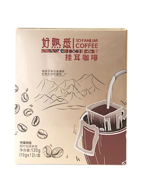 挂耳咖啡(中度烘焙)120g