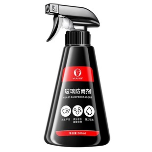 后视镜防雨水神器防雨剂汽车玻璃防雾喷剂雨天防水车窗驱水膜喷雾