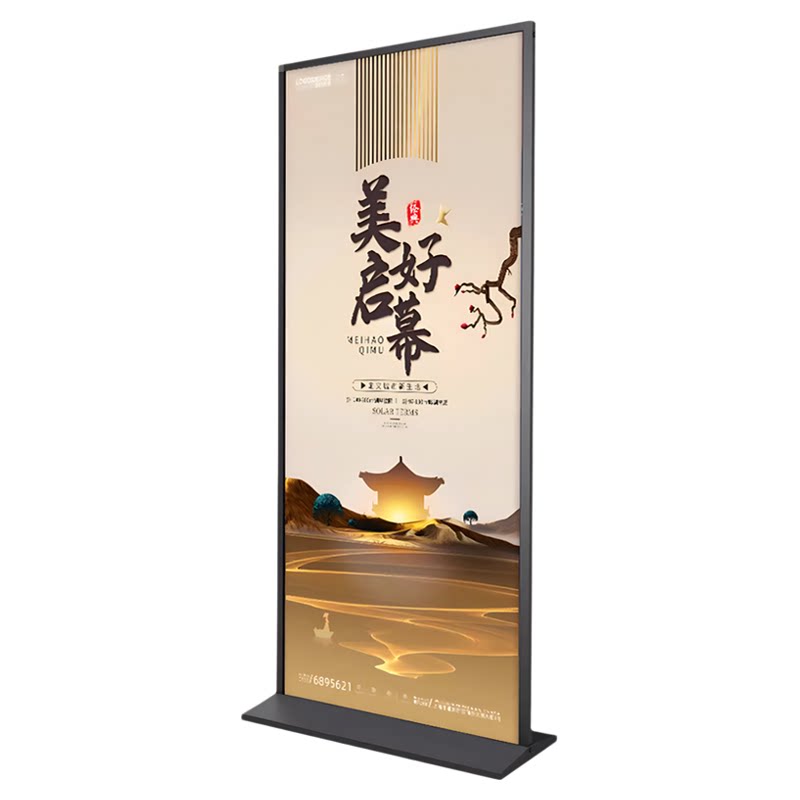 丽屏门型展架户外防风KT板海报框