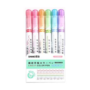 花型轮廓笔曲线笔手抄报专用荧光标记笔波浪笔线型笔学生用记号笔