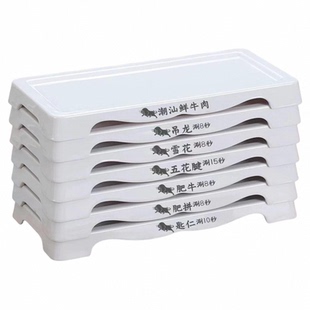 网红谭三娘鲜切牛肉自助火锅仿瓷盘子长方形可叠加涮肉盘摆盘商用