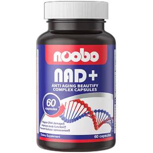 NOOBO美国原装进口抗nad十助眠营养补充剂NR胶囊衰老驻颜正品