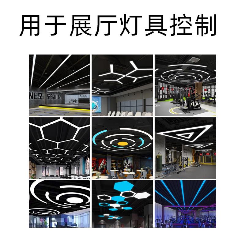 18路无线遥控开关12V24V220工业控制器继电器展厅照明电灯具电源