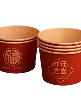 乔迁碗筷纸杯纸巾餐具一站式购全