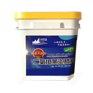 二氧化氯泡腾片水产养殖杀菌消毒改底烂尾鱼虾蟹清塘净水白点鱼药