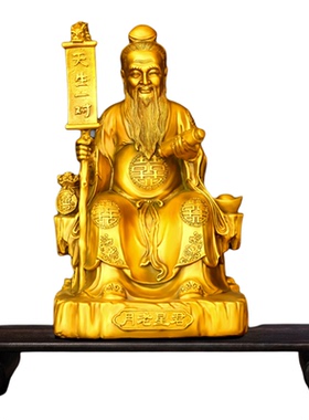 铜月老星君摆件喜姻缘绳桃花运