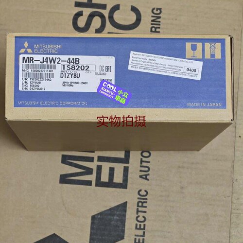 询价-MRJ4W244B