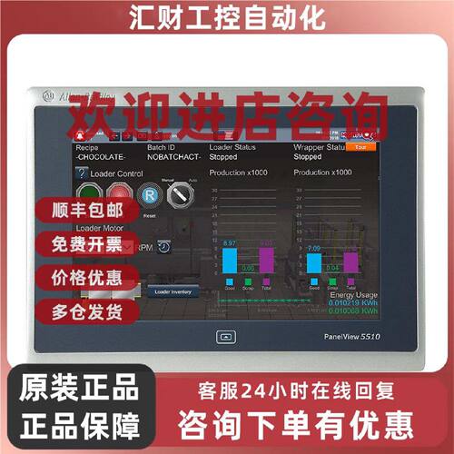 议价美国罗克韦尔Allen-BradleyAB2715P-T7WD-B触摸屏全新质保1年