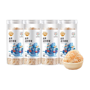 秋田满满高钙虾皮干货淡干虾米海鲜水产无添加盐煲汤囤货65g*4罐