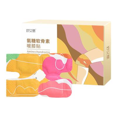 艾草蒸汽暖贴护膝贴红书抖音同款