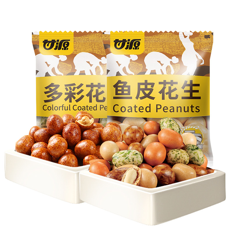 甘源多彩鱼皮花生老式花生豆500g