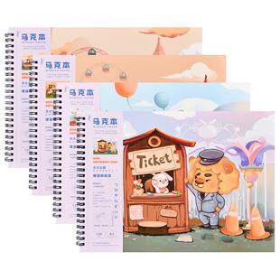 touchcolor马克笔专用绘画本a4加厚空白涂鸦画纸儿童小学生画漫画大号图画本手绘画画美术素描纸速写本画册本