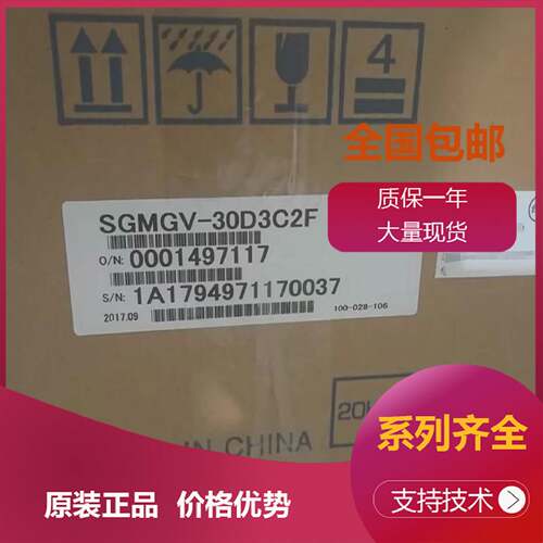 议价安川SGMPH-01A1A61 SGMPH-02A1A2B SGMPS-02ACA2CE