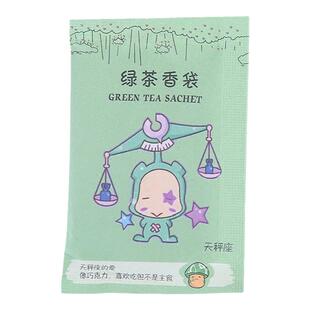 天然香包茉莉薰衣草衣橱香薰香料衣柜牛奶香氛久除臭除味香囊香袋