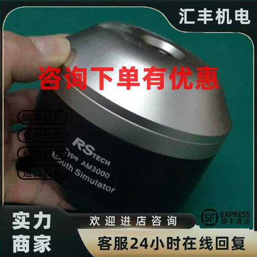 议价AM3000 RS SC0006瑞森人工耳人工嘴议价