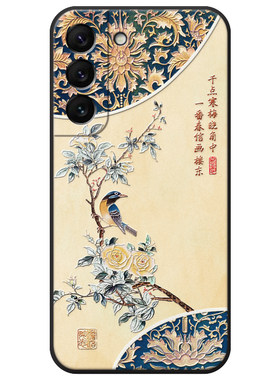 适用三星立体浮雕花鸟国风手机壳