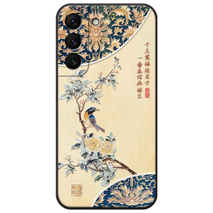 适用三星s25立体浮雕s24手机壳s23国风ultra花鸟a54妈妈喜鹊note20硅胶s22老人note10+防摔s21fe文艺a55古风