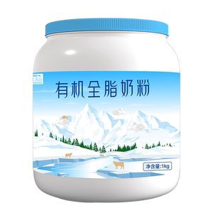新农天上天山有机全脂牛奶粉