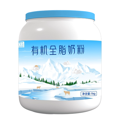 新农天上天山有机全脂牛奶粉