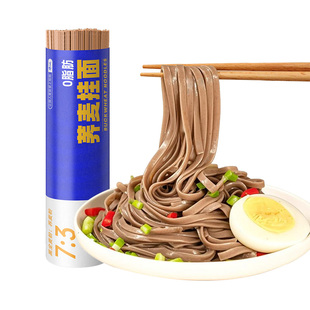 荞麦面无糖精0脂肪全麦粗粮官方旗舰店控纯乔糖人专用主食挂面条