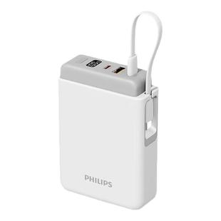 【3C认证】飞利浦自带线充电宝22.5W超级快充20000mAh大容量便携小巧适用苹果安卓华为小米移动电源DLP2213