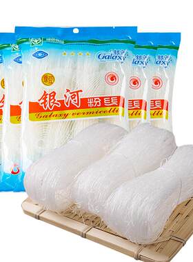 银河绿豆粉丝260g袋装过桥米线