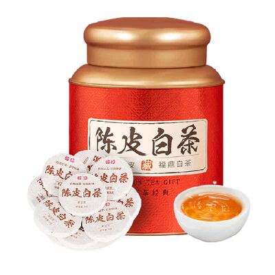 华源特级2015年陈皮白茶茶叶