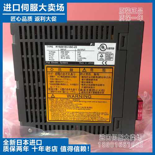 议价RYB201S3-VBC-Z2富士伺服驱动全新原装