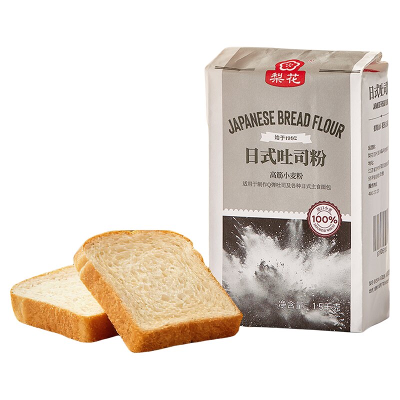梨花面粉官方旗舰店高筋小麦粉
